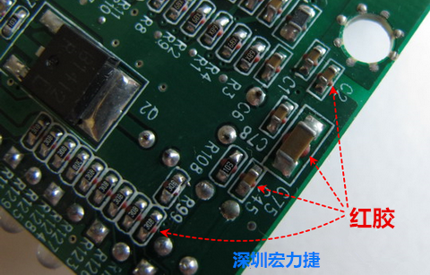 何謂SMT「紅膠」制程？什么時候該用紅膠呢？有何限制呢？