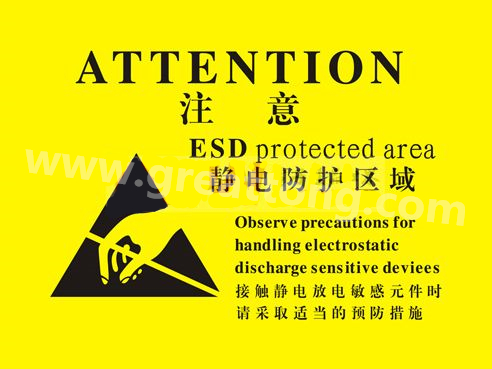 對于電子產(chǎn)品來說，如果ESD設(shè)計沒有設(shè)計好，常常造成電子電器產(chǎn)品運行不穩(wěn)定，甚至損壞。因此我們經(jīng)常在電路板上看到類似的圖片