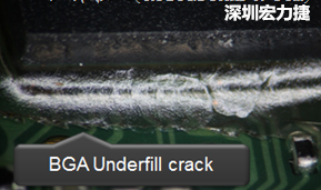 下面兩張照片就顯示既使添加了底部填充膠underfill，經(jīng)過摔落后還是發(fā)生BGA錫球破裂的問題，因為連Underfill膠都裂開了。