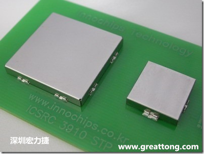 將屏蔽罩(shielding can)安裝于屏蔽夾(SMT shielding clip)之后的樣子。