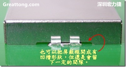也可以考慮特別將屏蔽罩(SMT shielding clip)設(shè)計(jì)成有凹槽形狀來(lái)避開(kāi)屏蔽夾的地方，不過(guò)圖中的凹槽寬度與深度都有待改進(jìn)就是了。