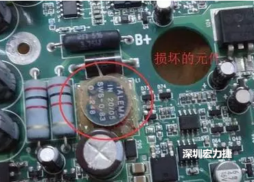疑似損壞元件？其實并不是這個元件損壞
