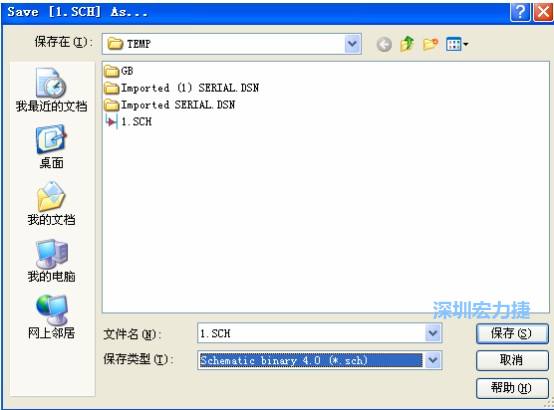選擇菜單 File－Save AS，選擇 Schematic Binary 4.0 (*.Sch)，這就是 99Se 能夠打開的格式。