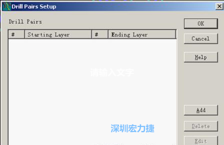 如果是盲孔或埋孔板，則還須點(diǎn)擊菜單Setup→Drill Partis調(diào)出鉆孔對(duì)設(shè)置窗口，看有無按孔的屬性設(shè)置好鉆孔層，如無則須作相應(yīng)的添加或調(diào)整。