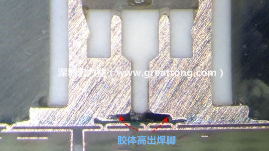  最后的結(jié)果出來了，人家原供應商的連接器設計在焊腳與塑膠件(body)之間有一個小小的高度差(standoff)，零件腳硬是比塑膠件高出約0.1mm的間隙，就是這個間隙讓原供應商的連接器完全免去與膠體下方的銅箔線路(cooper trace)或綠漆(solder mask)不平整所造成的翹高浮起問題。