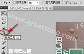 2.1 剪切掉多余的部分。用鼠標(biāo)點(diǎn)擊剪切工具圖標(biāo)