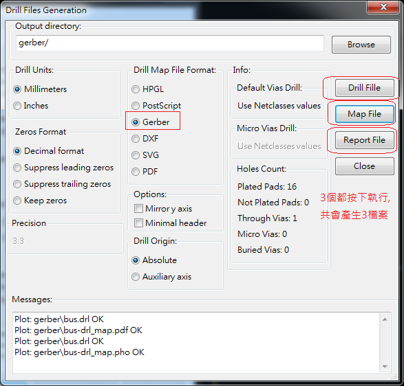 產(chǎn)生Drill File及 Map File 的Gerber 檔案，此會產(chǎn)生描述此PCB所用到的鉆孔的孔徑尺寸及鉆孔的座標(biāo)資訊。