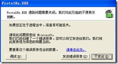 ③ 【字體選擇】不要選矢量，否則程序可能會(huì)報(bào)錯(cuò)。