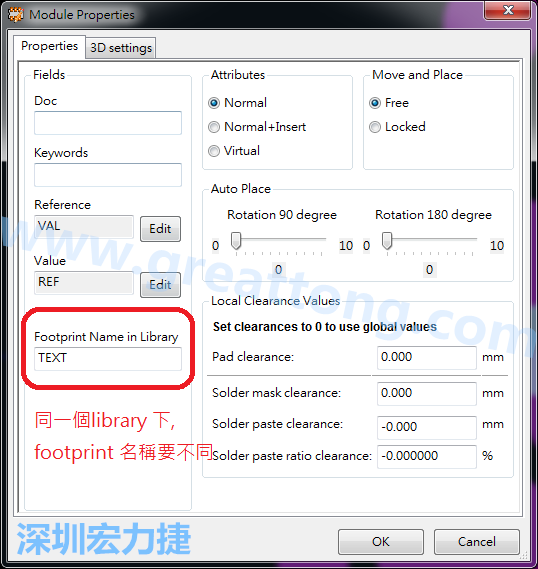 也可以取出active library 中的某一個(gè)footprint 拿來(lái)修改再存回或者重新另存一個(gè)新的footprint， 但這個(gè)新的footprint 要取別的名字， 因?yàn)樵谕粋€(gè)Library檔，每一個(gè)footprint 都有自己唯一命名。