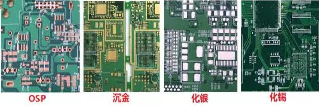 表面工藝分：熱風(fēng)整平，沉金， 化銀， 化錫， OSP 等幾種表面工藝