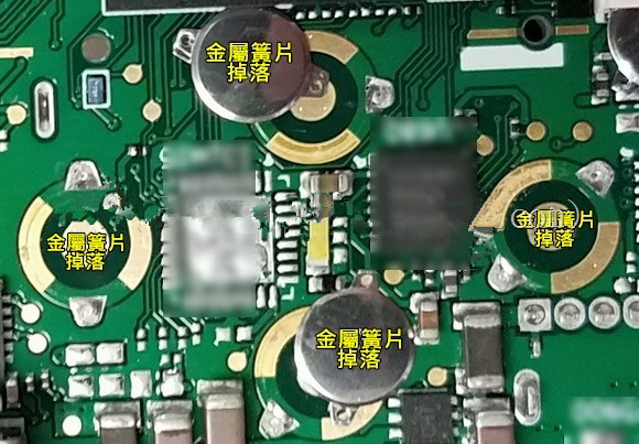 按鍵金屬簧片(metal-dome)可以直接焊接于電路板上嗎？優(yōu)缺點又有哪些？